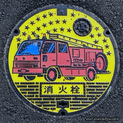 Tampa de bueiro do Japão: Chiba, Tomisato (bombeiros)